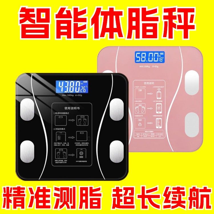 【可称重360斤】家用钢化玻璃精准体重秤学生宿舍专用减肥秤