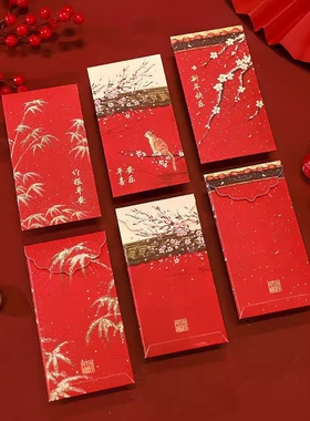 中式国潮红包利是封春节新年梅花鹿图案传统红色压岁包