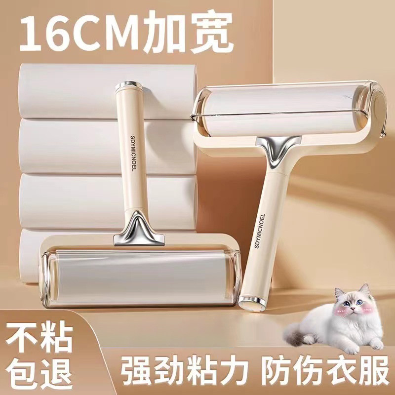粘毛器滚筒床上可撕式替