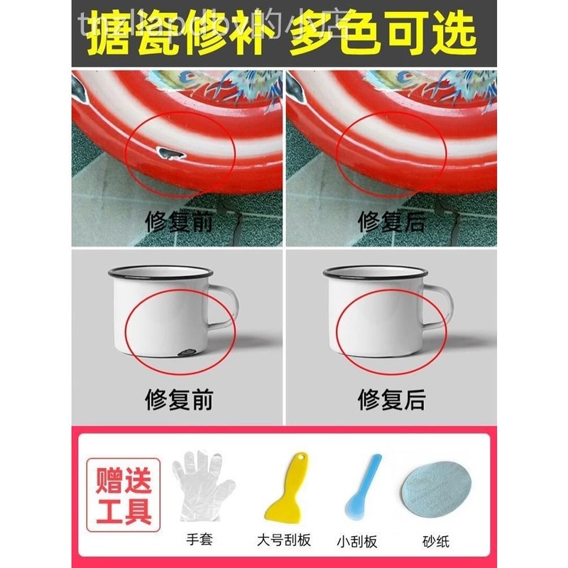 陶瓷修复剂陶瓷修补泥脸盆水盆台盆杯子茶杯茶壶茶具漏水修补胶水