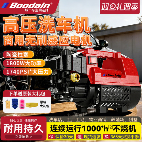 采购优选感应电机超高压清洗机