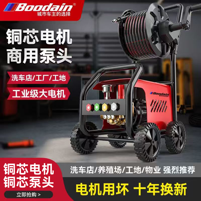 采购优选感应电机超高压清洗机