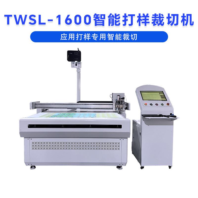 全自动振动刀裁切机皮革皮料鞋材自动送料振动刀切割设备打样机