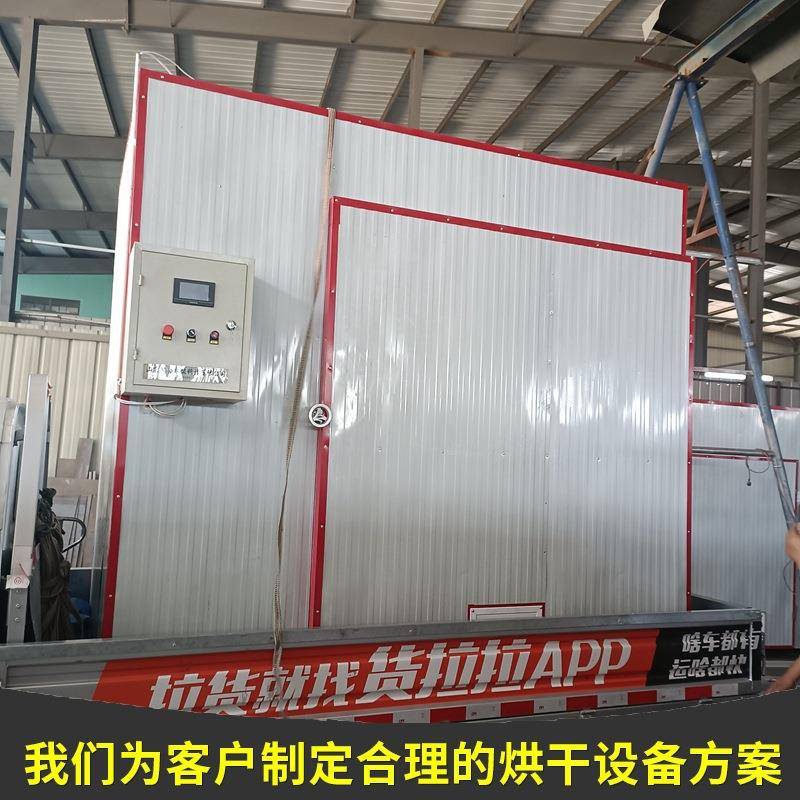 水果烘干箱香蕉苹果柠檬干烘干机秋葵凤梨萝卜条地瓜土豆片烘房