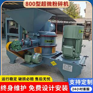 玉米芯超微粉碎机厂家锌粉超细粉碎机玉米秸秆杂粮粉碎机