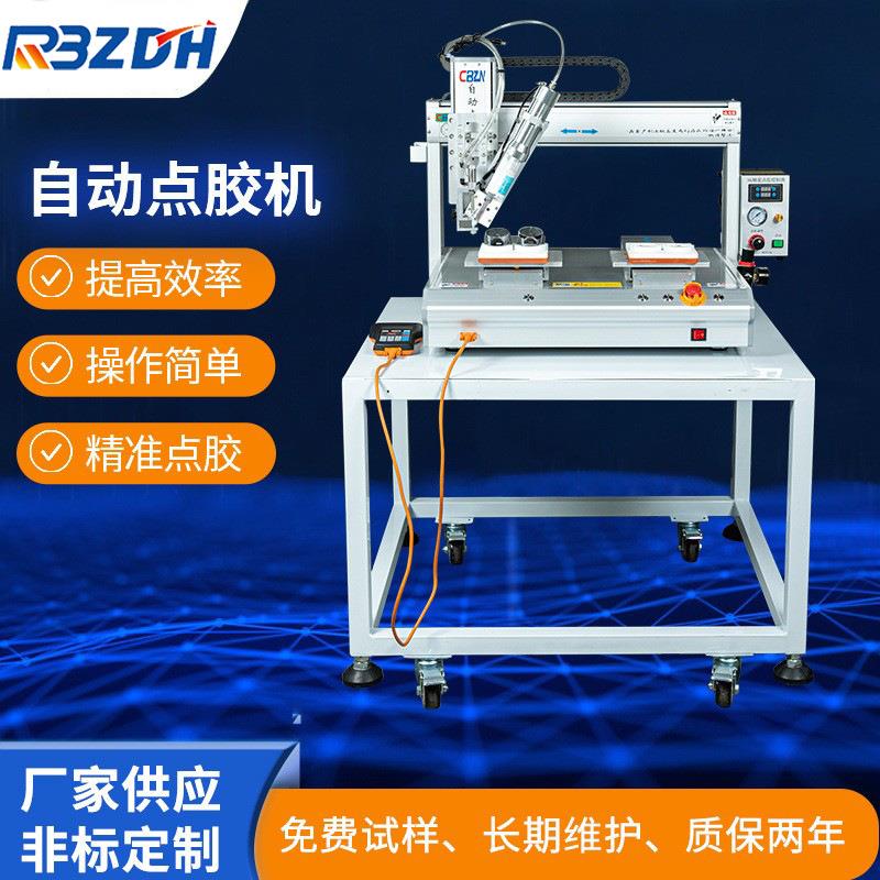 单头双工位点胶机玻璃胶打胶机涂胶机全自动硅胶点胶机AB胶打胶机