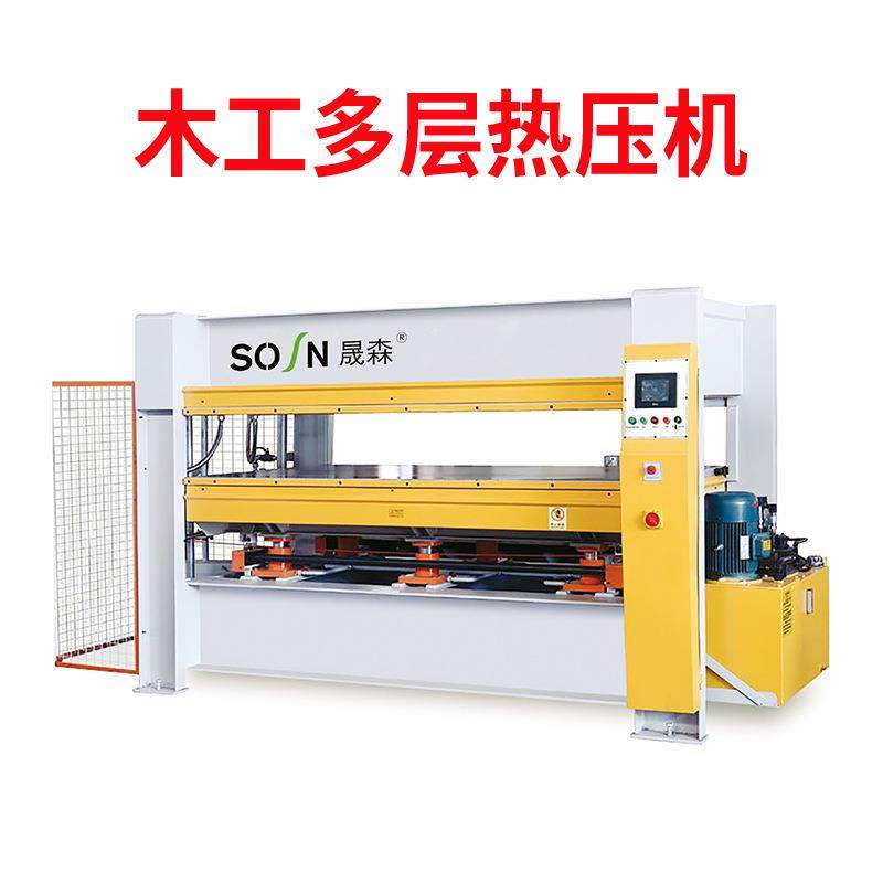 PLC控制热压机木皮贴面热压机多层木工热压机,五金/工具,机床,淘宝优惠券,粉丝福利购,淘宝优惠卷