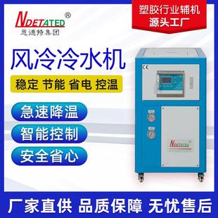 跨境厂家风冷冷水机节能高效1p 40p工业冷水机可印logo现货