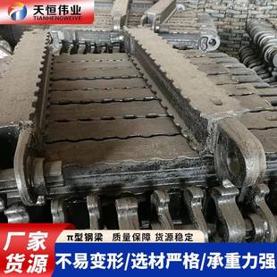 贵州厂家π型钢梁矿用煤矿巷道支护金属π型钢梁现货排型梁