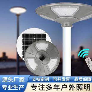 SolarLEDgardenlight100W太阳能庭院灯UFO景区别墅园林灯