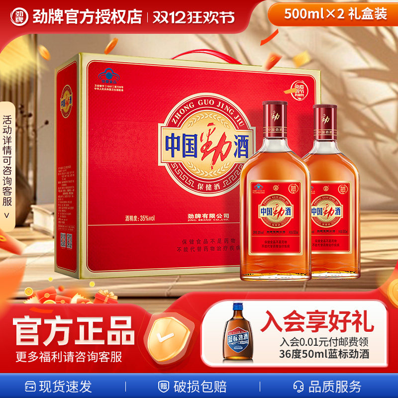 ���������񡿾����й�����35��500ml*2���װ������������ˮ���� 500ml ����125ml*1ƿ 16.5Ԫ