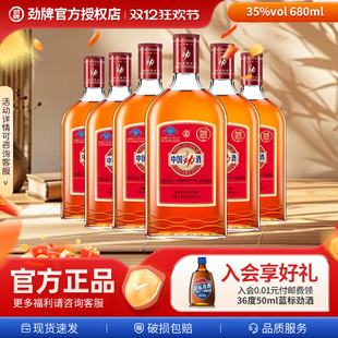 劲牌中国劲酒680ml淫羊藿正品 养生金标保健酒小瓶官方旗舰店整箱