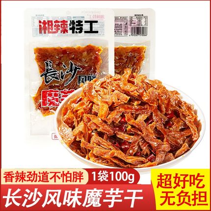 湘辣特工魔芋干湖南长沙特产爆辣解馋零食便利店超市同款魔芋毛肚