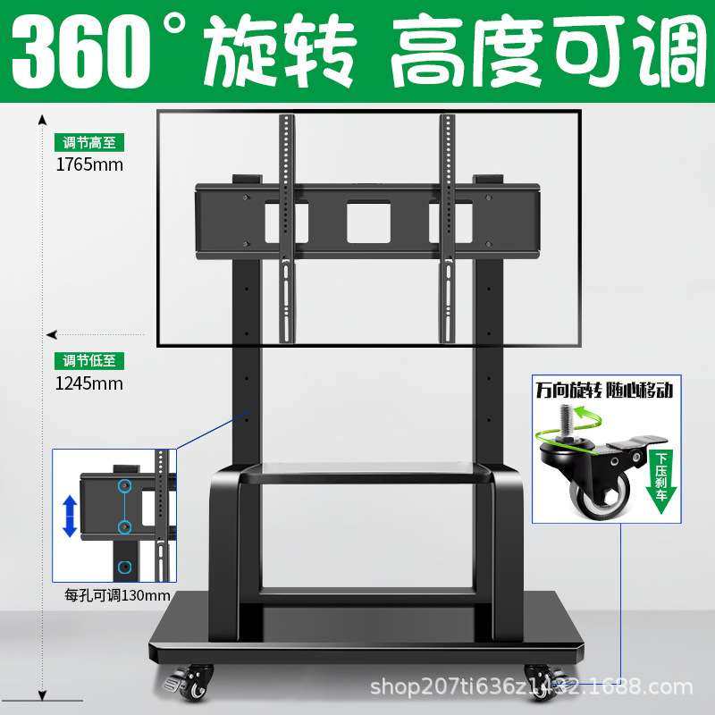 电视机落地支架万向旋转带轮推车高度可调节通用显示器一体机挂架