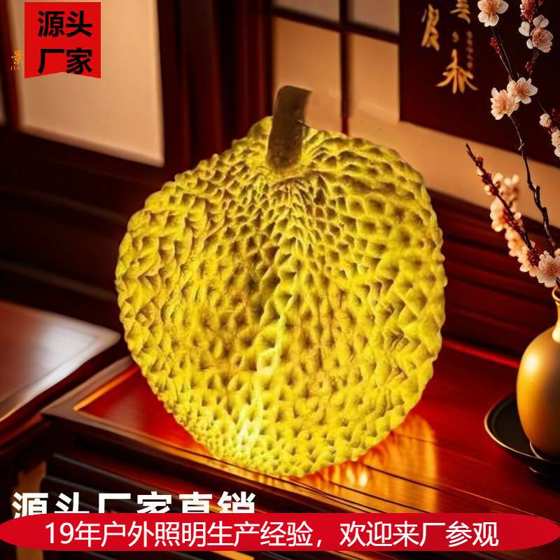 户外景观装饰灯 仿真榴莲发光灯 文旅亮化氛围灯防水水果造形灯