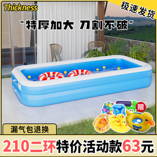 游泳池儿童家用j可折叠免充气水池婴儿游泳桶家庭户外超大型戏水