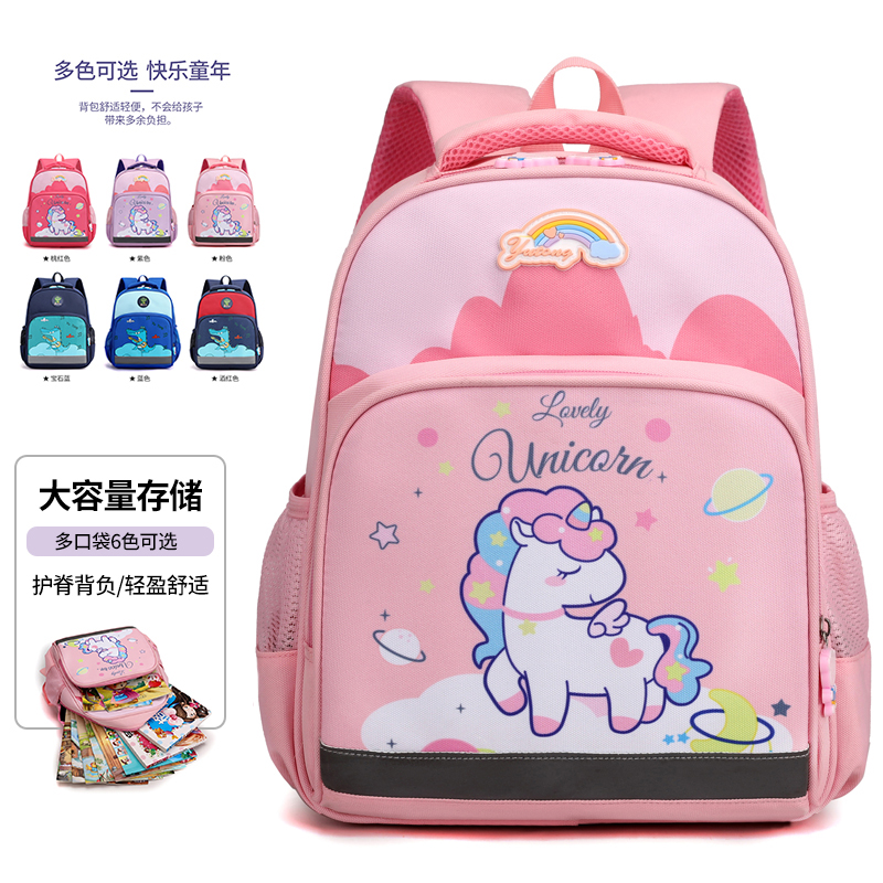 幼儿园书包女孩大中小班宝宝双肩包男B童3-4-6岁5可爱卡通儿童背
