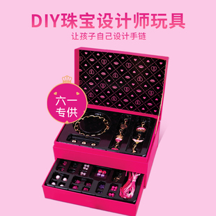 女孩子生日礼物六一节女童儿童6玩具7公主8益智O9小学生十10岁以