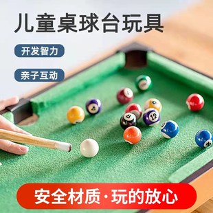 迷你小台球桌家用m大号桌球台小型儿童玩具家庭室内益智男孩女孩
