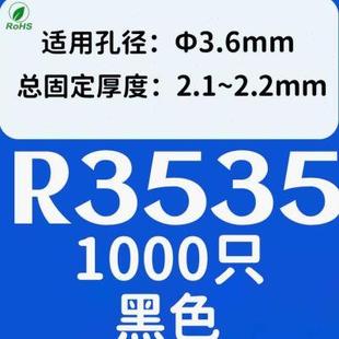 铆膨胀卡扣 R.5R4R5R6膨3胀铆钉塑料子母扣风扇钉固定按扣PC板压式