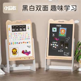 家用无尘白板宝宝小黑 小盆友儿童画板可擦磁性幼儿写字B板支架式