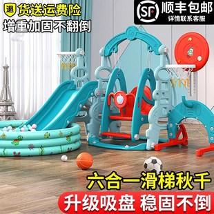 宝宝滑滑梯室内家用儿童p攀爬架婴幼儿秋千二合一游乐设施3到10岁