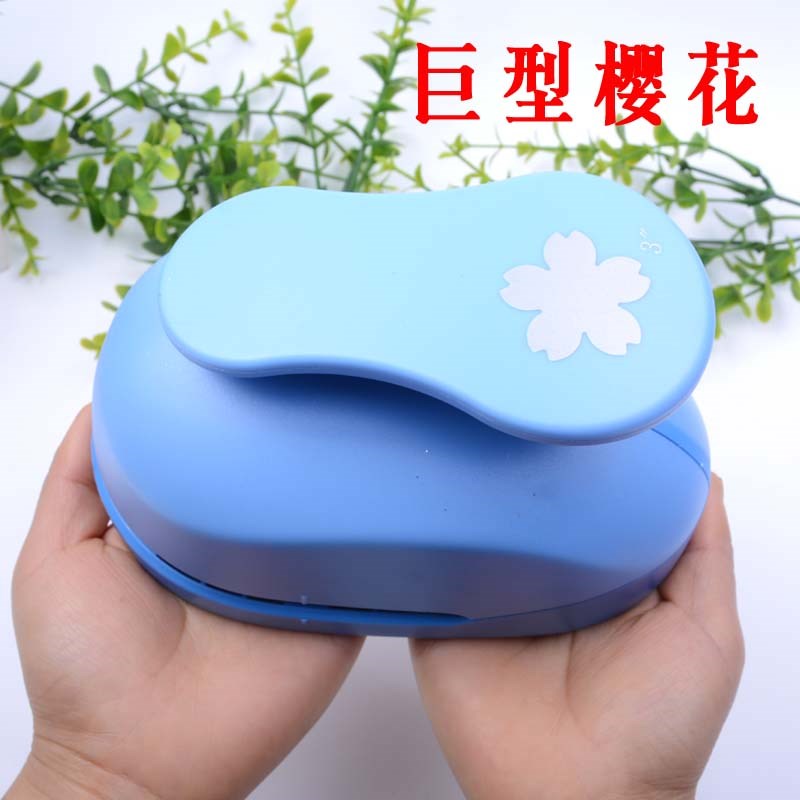 压花器剪纸压花机儿童手工幼儿园diy图M案模具卡纸海绵纸打孔器