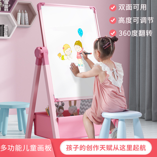 写字白T板涂鸦可擦画 儿童画画板磁性玩具双面教学家用黑板支架式