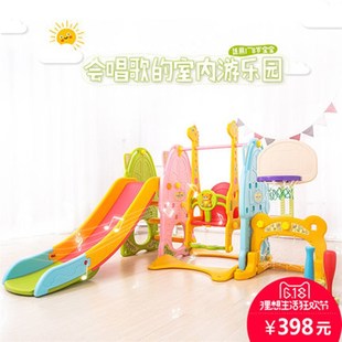 家庭婴儿宝宝幼儿园玩具滑滑梯 室内家用儿童乐园滑梯秋千组合A