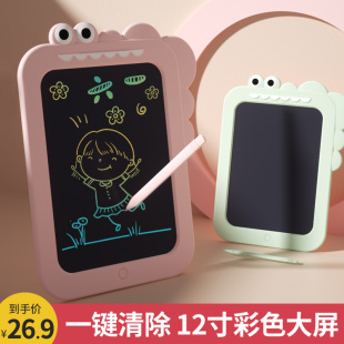 儿童画画板家用液晶手写板1v2寸宝宝磁性写字板可消除护眼玩具女