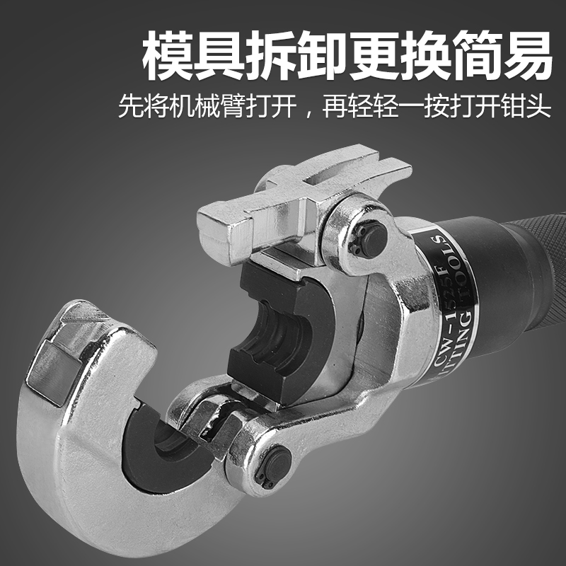 不锈钢压管钳 液压压m管钳CW125薄壁水管卡压钳 自来水管压接工