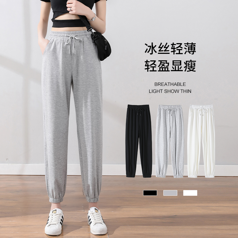 灰色运动裤女夏季薄款八s分休闲裤子小个子束脚灯笼裤防蚊凉凉卫