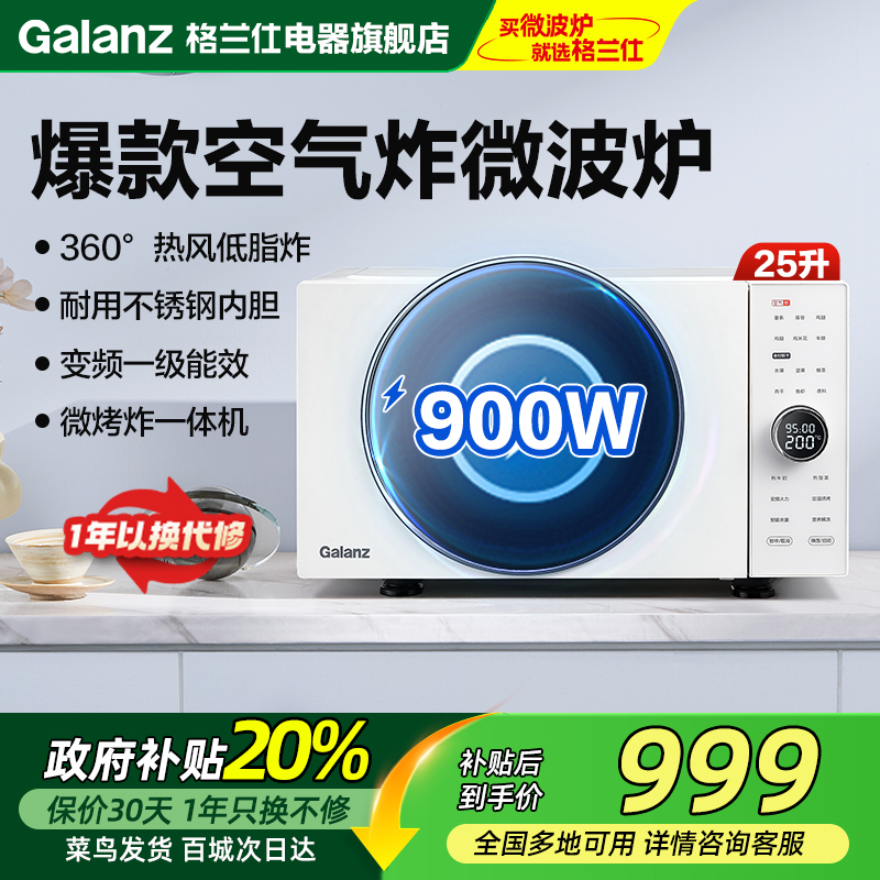 25升大容量不锈钢内胆一级能效