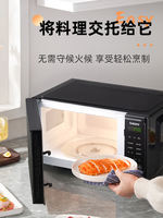 Galanz microwave oven, a new 20-liter smart rotary quick-heating defrosting model for household use, official genuine ALB0 thumbnail 7