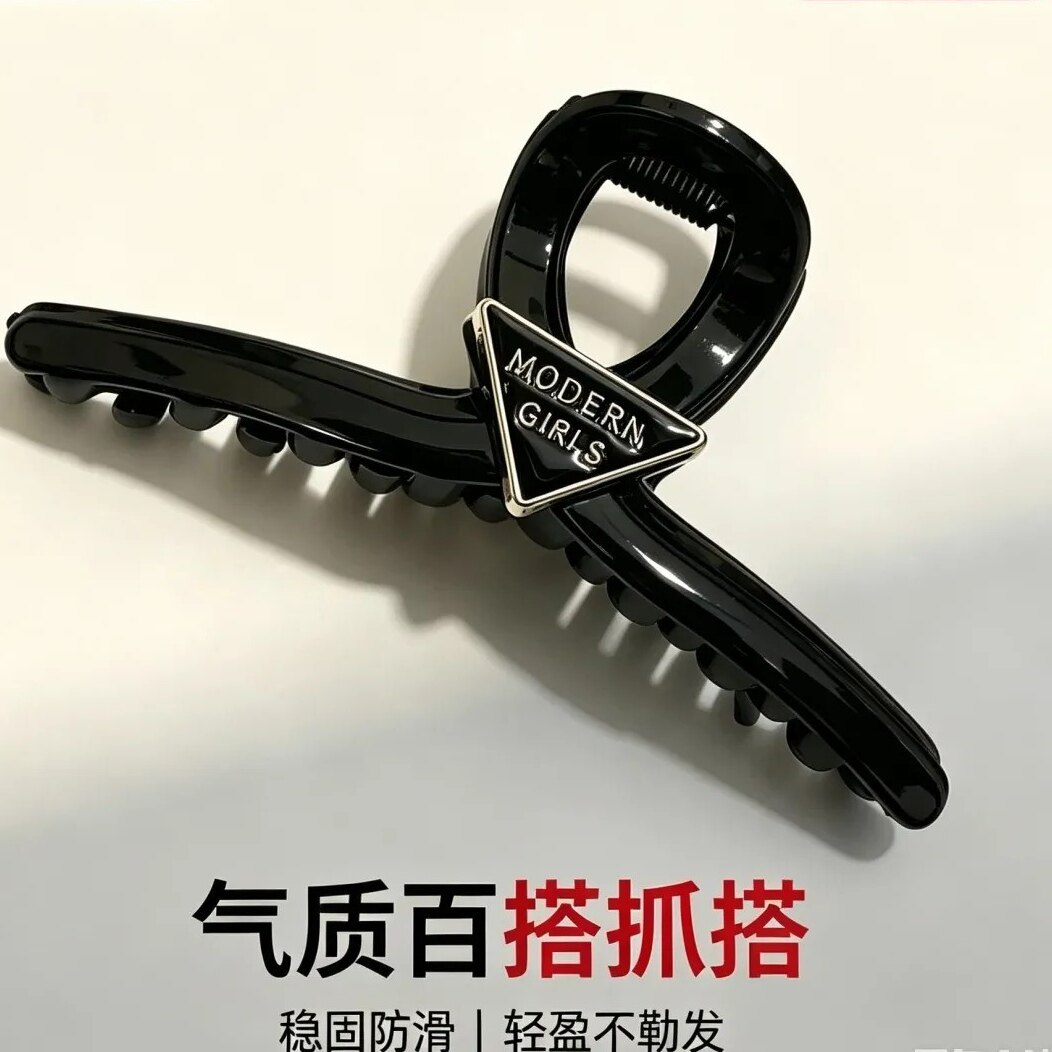 法式复古亮面抓夹三角发抓百搭气质后脑勺盘发夹子日韩发卡发饰女