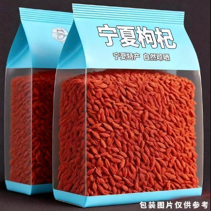 宁夏无硫头茬大颗粒枸杞500g