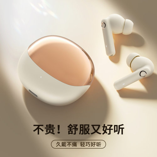 漫步者无线蓝牙耳机2026新款电竞游戏专用男女款降噪入耳式高音质