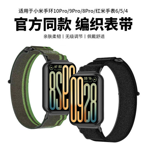 柔软舒适