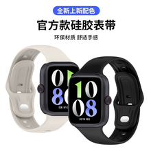 适用于iqoo/vivowatchgt表带硅胶IQOO WATCH GT腕带液态硅胶反扣手表带智能运动手表配件男女跑步通用