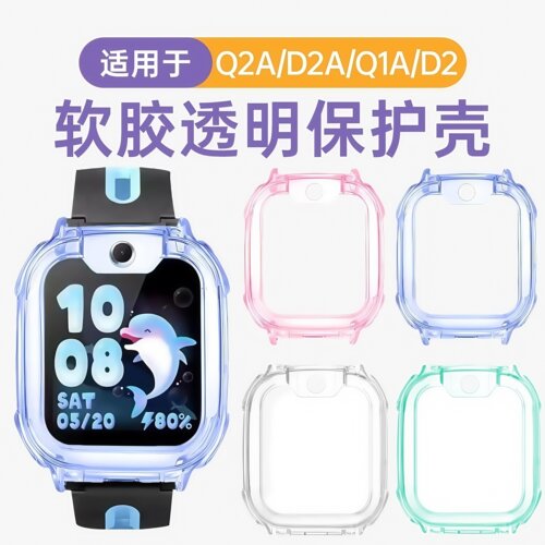 真机开模 孔位精准 防摔防刮