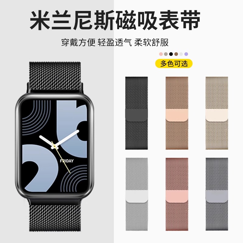 贴合手表 佩戴舒适
