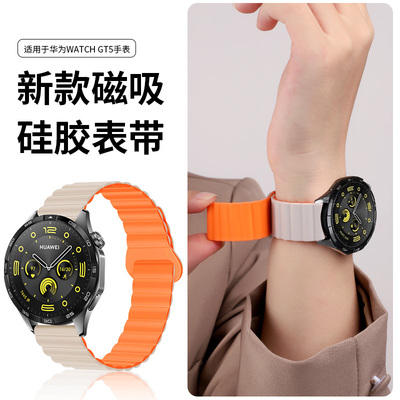 uniking适用华为gt5硅胶磁吸表带