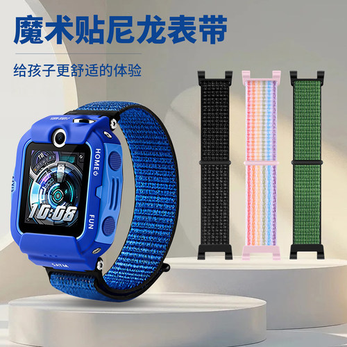 亲肤尼龙 贴合手表 佩戴舒适