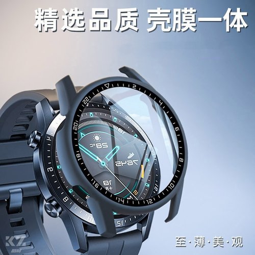 uniking适用于华为gt2保护壳