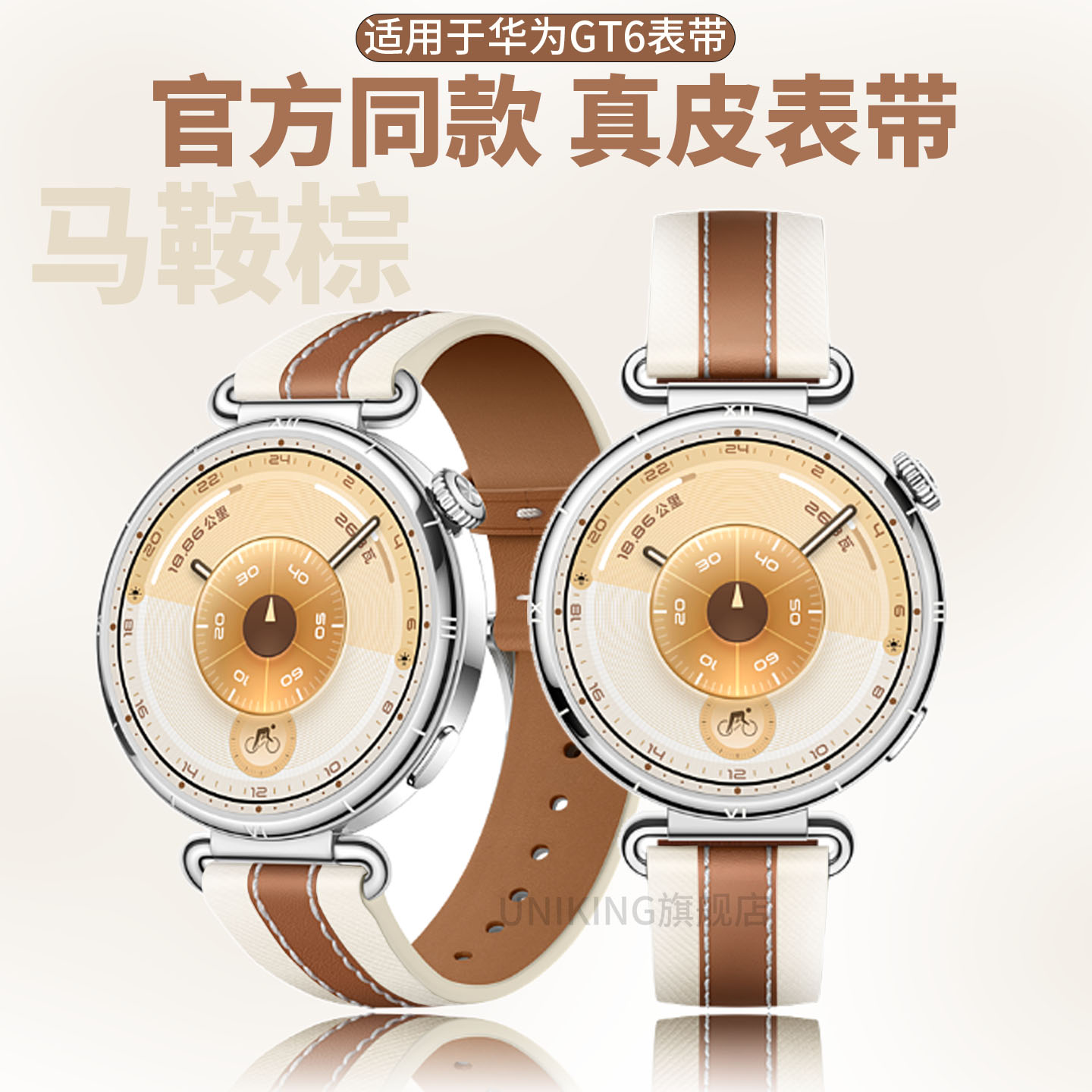 适用于华为gt6手表带真皮马鞍棕GT5Pro腕带Watch5替换gt5/gt4复合素皮41/42mm高级质感女士新款智能运动同款