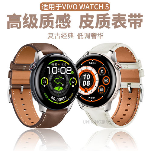 亲肤皮质 贴合手表 佩戴舒适