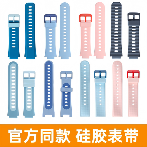 亲肤软胶 贴合手表 佩戴舒适