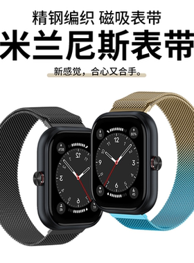 适用于荣耀亲选Haylou Watch表带手表金属米兰尼斯腕带智能手表BOT-WB00专用高级时尚简约手表链男女通用配件