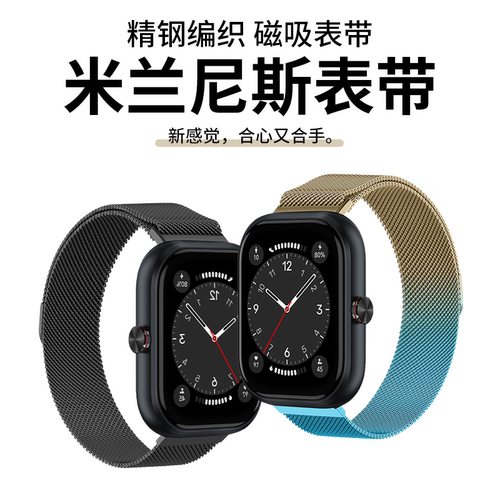 uniking适用于HaylouWatch表带