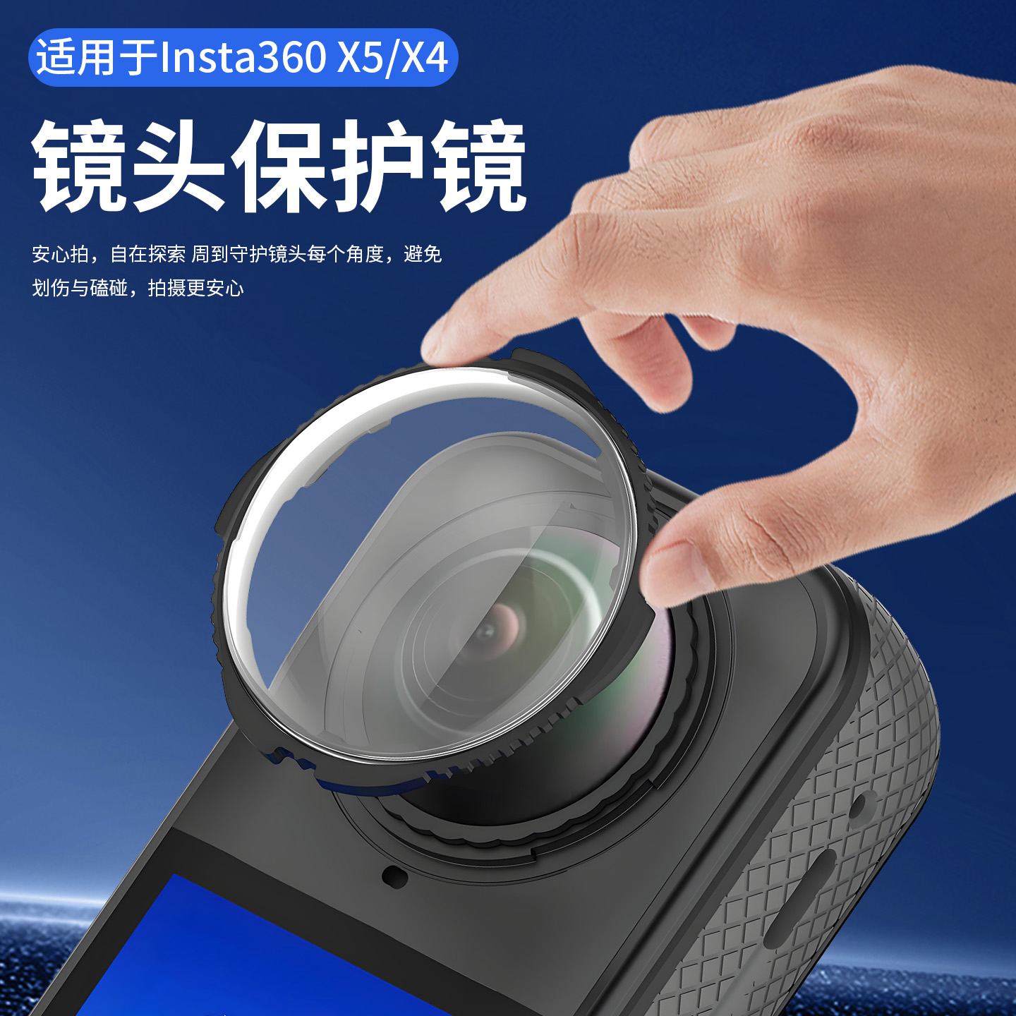 光学玻璃 高清防刮